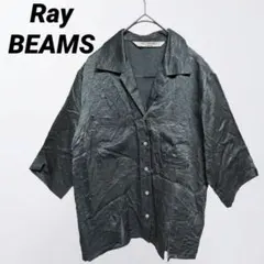 ⁠ビームス レイビームス M グリーン系 シワ加工 光沢 半袖シャツ 美品⁠のサムネイル