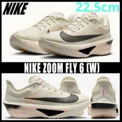 Nike Zoom Fly 6 ナイキ ズームフライ6 部活 学校 大会