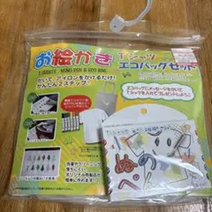 新品未使用 定価1650円 お絵かきTシャツ・エコバッグセット ぬのぺん
