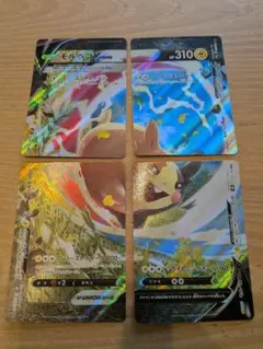 ポケモンカード モルペコV-UNION 4枚セットのサムネイル