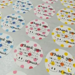T4　サンキューシール（丸3cm）にこちゃん×ドット3色（48枚）1セット
