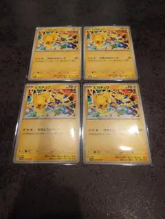 ポケモンカード　げきとうスパーク　ピカチュウ　プロモ