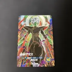ドラゴンボール　スーパーダイバーズ SDV8-029 合体ザマス