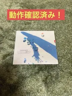 レミオロメン 太陽の下 CD