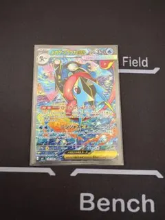 2026年最新】ゲッコウガex SAR セットの人気アイテム - メルカリ