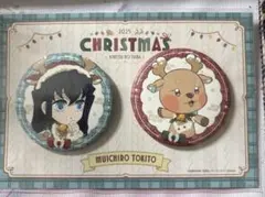 鬼滅の刃 クリスマス 缶バッジ セット 時透無一郎