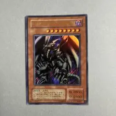 2026年最新】レッドアイズブラックメタルドラゴンの人気アイテム