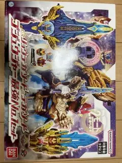 2026年最新】DXリョウテガソード&テガソード ゴジュウジャー最強No.1