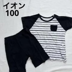 イオン パジャマ 100サイズのサムネイル
