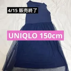 【UNIQLO】ネイビー レイヤード スカート ノースリーブ 古着