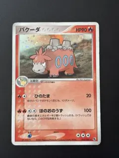 2026年最新】大玉ホロの人気アイテム - メルカリ