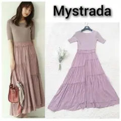 Mystrada ティアードニットドッキングワンピース スモーキーピンク