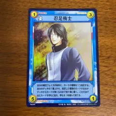 2025年最新】忍足侑士 tcgの人気アイテム - メルカリ