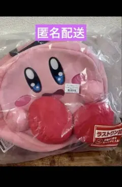 カービィ 一番くじ ラストワン リュック