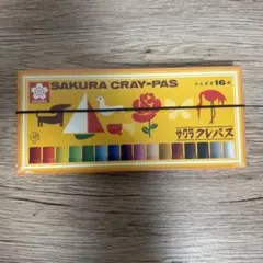 新品未開封　サクラクレパス 16色