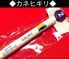 2026年最新】ルメール 勝負服の人気アイテム - メルカリ