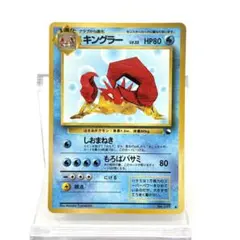 キングラー ◆ 拡張シート第3弾(緑版) 美品 キングラー ◇ 拡張シート第3弾(緑版) - メルカリ