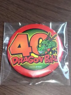 ジャンプフェスタ 2025 ドラゴンボール　40周年記念　缶バッジ