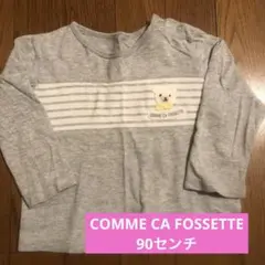 90cm ロンT コムサフォセットのサムネイル