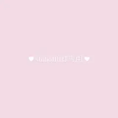 ♥shiho1111様専用