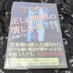 【全巻 著者サイン本】おかしな転生 3冊セット 全巻 著者サイン本】おかしな転生 3冊セット - メルカリ