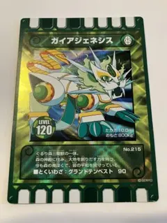 Marco様 リクエスト 2点 まとめ商品