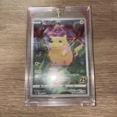 2026年最新】ポケモンカード 25th anniversary ミラーの人気アイテム