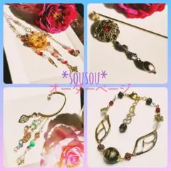 梨晴嵐さま専用　7／1　オーダーページ