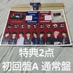 SnowMan 音故知新 特典２点セット