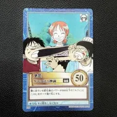 【絶版】 初期 メンバー ナミ ハイパーバトル　ワンピースカードダス　S98