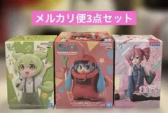 未開封 プライズフィギュア まとめ売り 3点セット