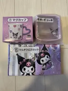 クロミ当りくじ サンリオ当りくじ