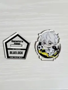 ブルーロック ぷにとっぷ あそーとこれくしょん アクリルスタンド 凪誠士郎