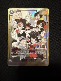 悟空 少年期 SCR☆ パラレル マンガブースター MANGA fb06-119 - メルカリ