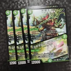 2025年最新】Q.Q.G.QX.の人気アイテム - メルカリ