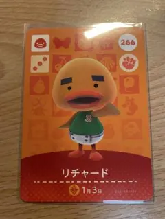 リチャード　あつ森・あつまれどうぶつの森・アミーボ・amiiboカード