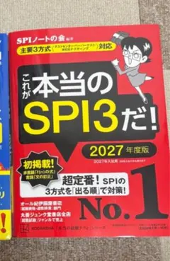 shibakari様 リクエスト 2点 まとめ商品