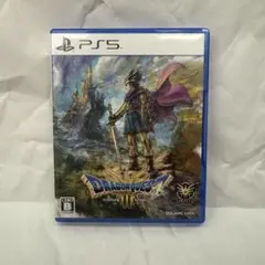PS5 ドラゴンクエスト3 そして伝説へ　当日出荷可
