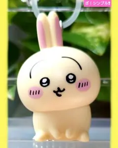 ちいかわのうさぎ めじるしアクセサリー アンブレラマーカー