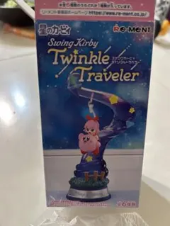 Swing Kirby Twinkle Traveler ワドルディ