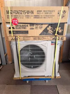 95 三菱 ズバ暖霧ヶ峰 MSZ-FD6321S-W - メルカリ