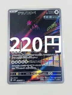 ねこ※プロフ必読様 リクエスト 2点 まとめ商品