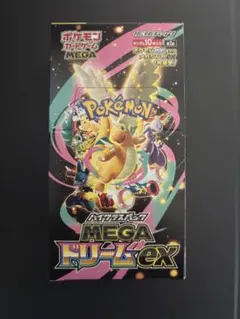 ポケモンカード MEGA ドリームEX 【1BOX•新品•シュリンク無し】