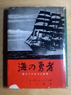 Item thumbnail for item 0834c39f-a5f7-4bb3-851c-9943607a37be