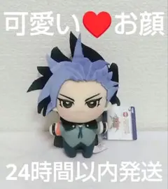 遊戯王 ARC-V みにコレ！ ぬいぐるみマスコット ユーリ ③ - メルカリ