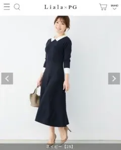 【新品】Liala×PG　ニットロングワンピース（ネイビー・ホワイト）