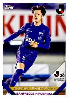 川村拓夢 サンフレッチェ広島 インサートカード Topps 2023 Jリーグ