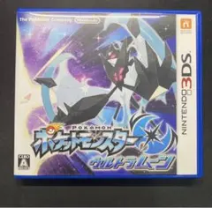 ポケットモンスター ウルトラムーン 3DS ソフト動作確認済み超美品。希少品