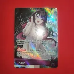 AZKi OSR ディーヴァフィーバー ホロカ ホロライブ カード