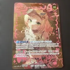 桃鈴ねね OUR hBP07-007 ディーヴァフィーバー - メルカリ